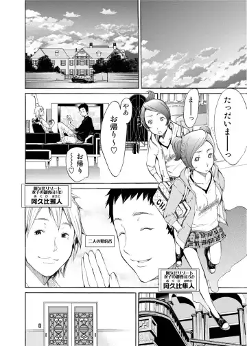 Canopri Comic 2011-03 Vol.5 Fhentai - Page 33
