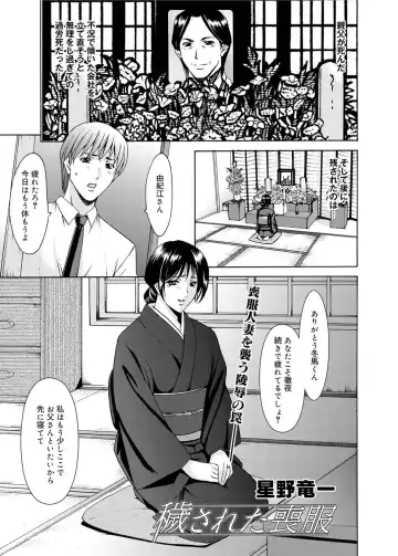 Canopri Comic 2011-03 Vol.5 Fhentai - Page 64
