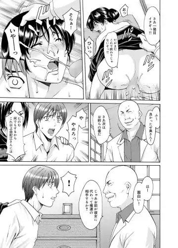 Canopri Comic 2011-03 Vol.5 Fhentai - Page 76
