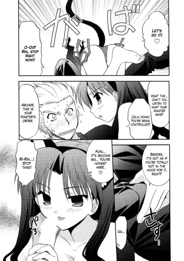 [Morisaki Kurumi] RED/II Fhentai - Page 19