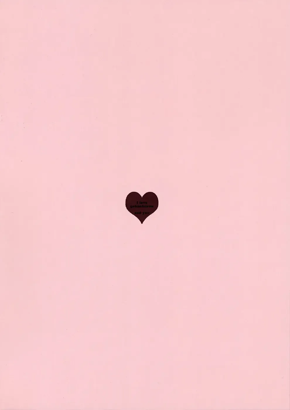 [Nanase Meruchi] Gakusei ver. Fhentai - Page 27