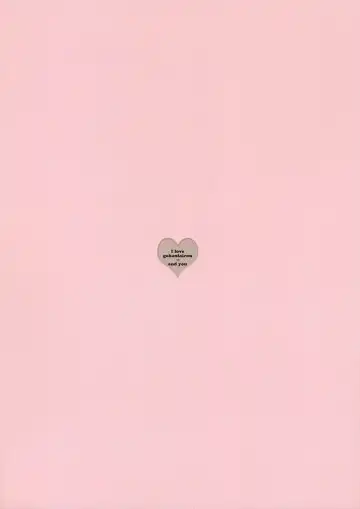 [Nanase Meruchi] Gakusei ver. Fhentai - Page 28