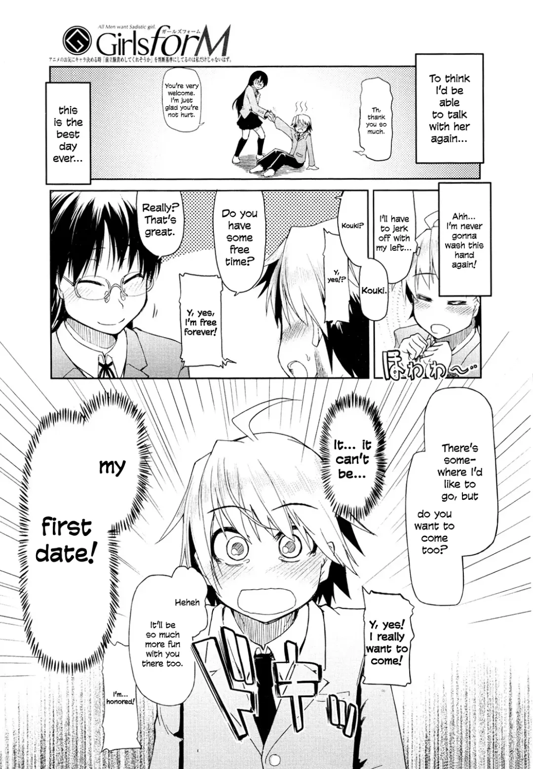 [Ryo] Kouki-kun no Henyou | Kouki's New Look Fhentai - Page 5