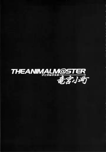 [Mizuryu Kei] THE ANIMALM@STER Ryuuguu Komachi Fhentai - Page 25