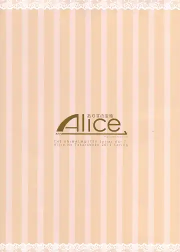 [Mizuryu Kei] THE ANIMALM@STER Ryuuguu Komachi Fhentai - Page 27