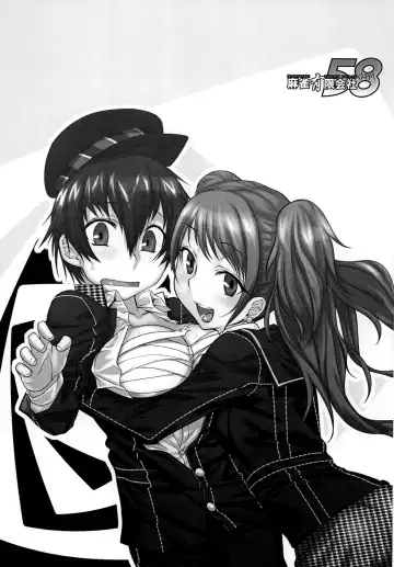 [Tabigarasu] Mudoon Curry The GOLDEN Amakuchi Fhentai - Page 2