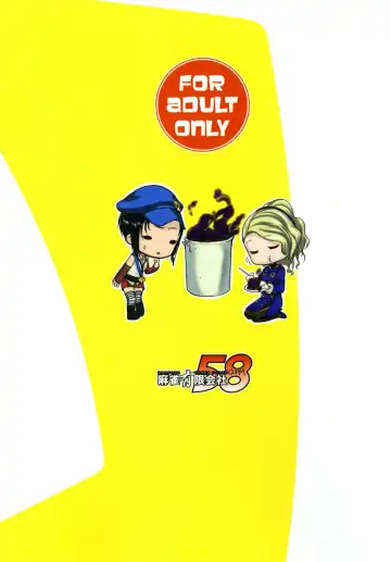 [Tabigarasu] Mudoon Curry The GOLDEN Amakuchi Fhentai - Page 26