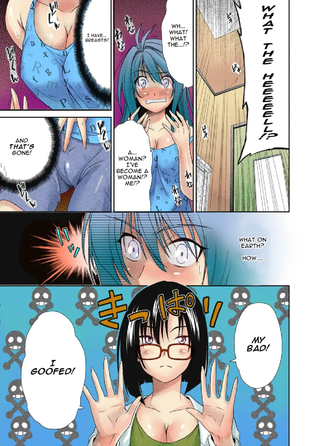 [Nakagawa You] TS Trouble Fhentai - Page 5