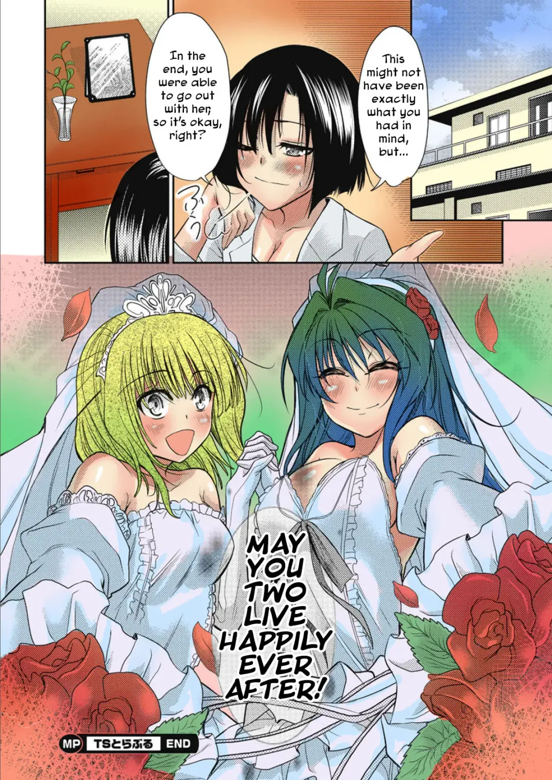 [Nakagawa You] TS Trouble Fhentai - Page 72