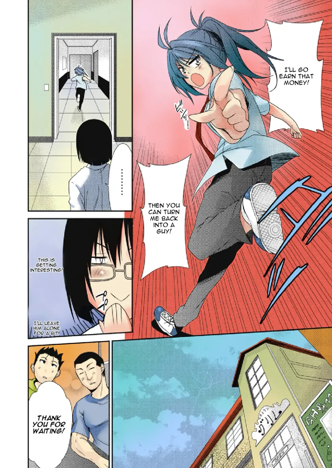 [Nakagawa You] TS Trouble Fhentai - Page 8