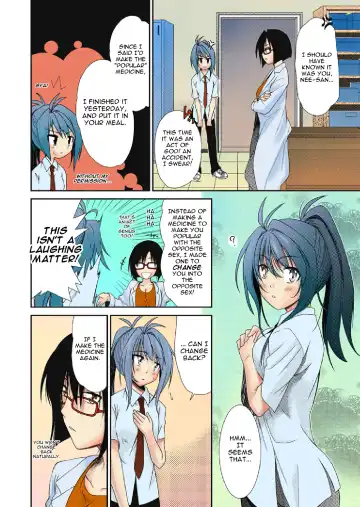 [Nakagawa You] TS Trouble Fhentai - Page 6