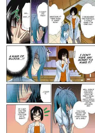 [Nakagawa You] TS Trouble Fhentai - Page 7