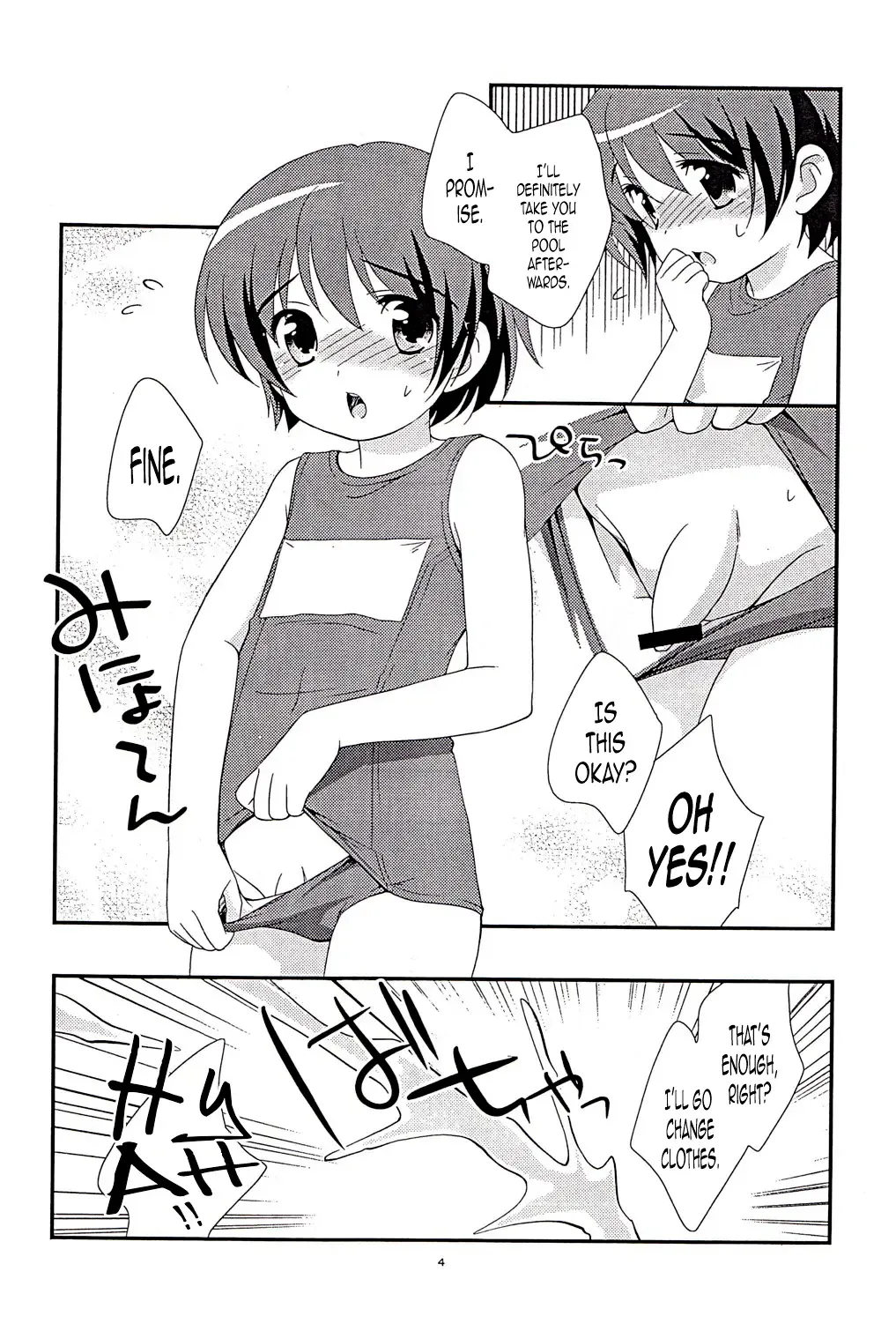 [Ueda Yuu] Natsu to Ieba! | Speaking of Summer! Fhentai - Page 4