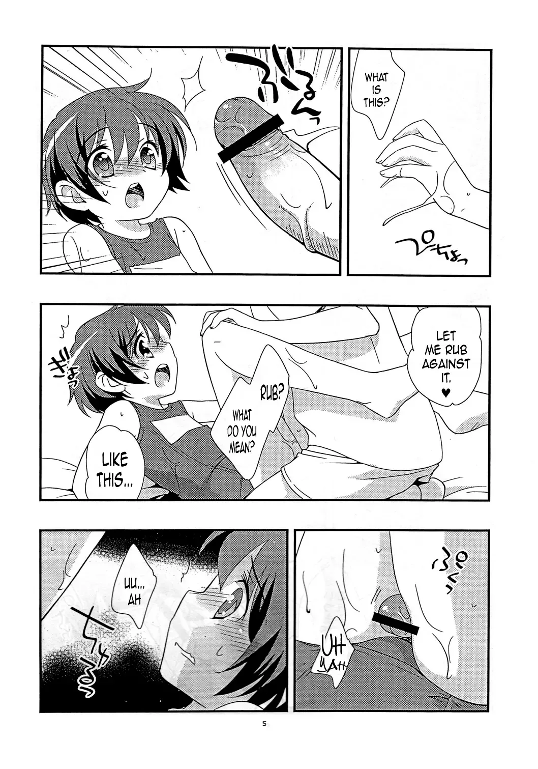 [Ueda Yuu] Natsu to Ieba! | Speaking of Summer! Fhentai - Page 5