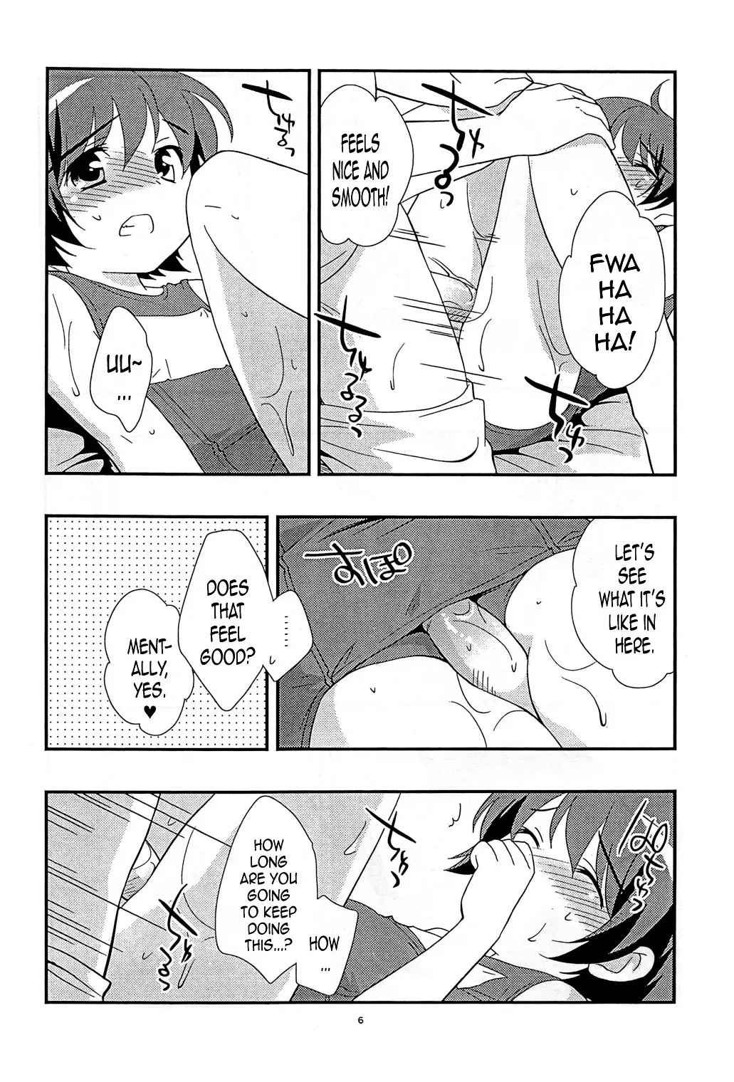 [Ueda Yuu] Natsu to Ieba! | Speaking of Summer! Fhentai - Page 6