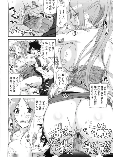 [Nakamine Hiroshi] Neesan Fhentai - Page 101