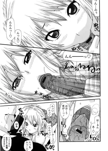 [Nakamine Hiroshi] Neesan Fhentai - Page 116