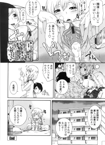 [Nakamine Hiroshi] Neesan Fhentai - Page 165