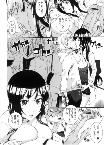 [Nakamine Hiroshi] Neesan Fhentai - Page 71