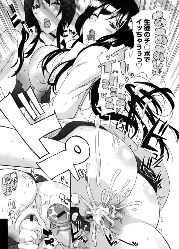 [Nakamine Hiroshi] Neesan Fhentai - Page 84