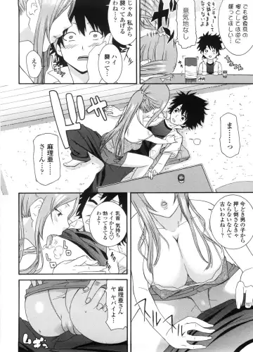 [Nakamine Hiroshi] Neesan Fhentai - Page 89