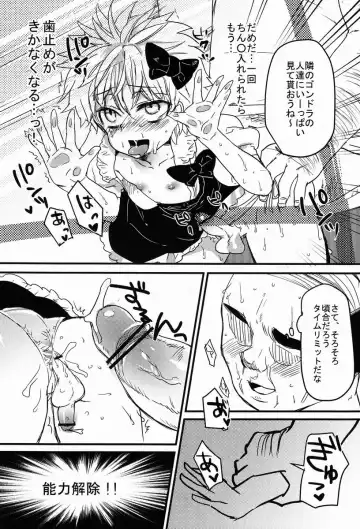 [Kanno Izuka - Narumi] Ojisan no Koibito Fhentai - Page 17