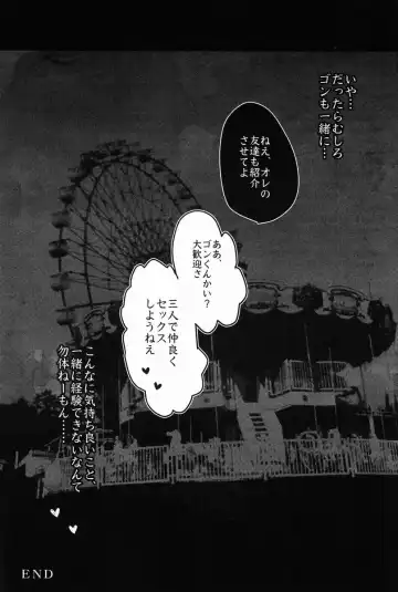 [Kanno Izuka - Narumi] Ojisan no Koibito Fhentai - Page 25