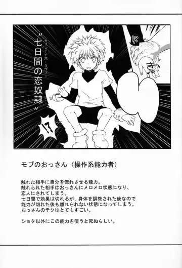 [Kanno Izuka - Narumi] Ojisan no Koibito Fhentai - Page 26