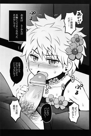 [Kanno Izuka - Narumi] Ojisan no Koibito Fhentai - Page 27