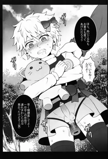 [Kanno Izuka - Narumi] Ojisan no Koibito Fhentai - Page 28