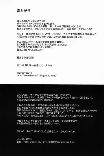 [Kanno Izuka - Narumi] Ojisan no Koibito Fhentai - Page 29