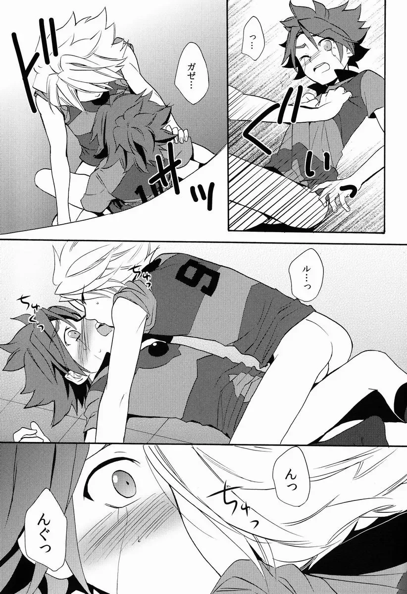 [Orishima Yupopo] Choukyou Chaos Fhentai - Page 36