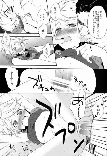 [Orishima Yupopo] Choukyou Chaos Fhentai - Page 14