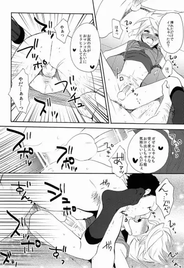 [Orishima Yupopo] Choukyou Chaos Fhentai - Page 15