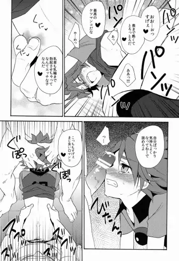 [Orishima Yupopo] Choukyou Chaos Fhentai - Page 27