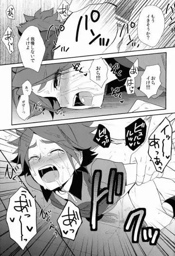 [Orishima Yupopo] Choukyou Chaos Fhentai - Page 30