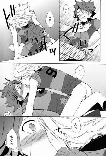 [Orishima Yupopo] Choukyou Chaos Fhentai - Page 36