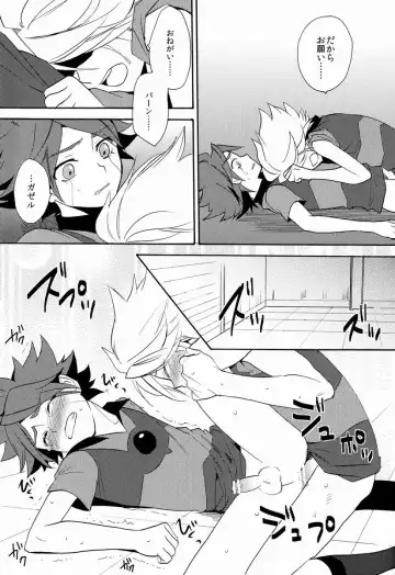 [Orishima Yupopo] Choukyou Chaos Fhentai - Page 38