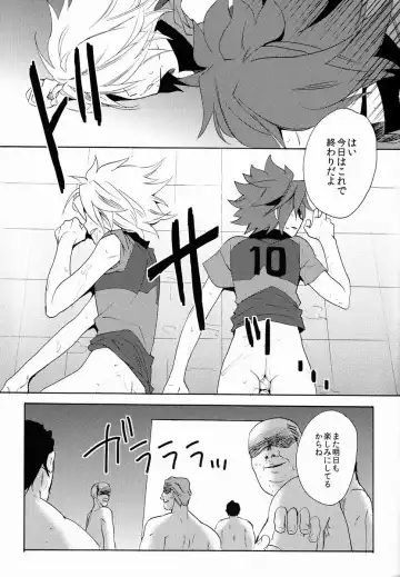 [Orishima Yupopo] Choukyou Chaos Fhentai - Page 4