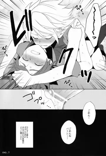 [Orishima Yupopo] Choukyou Chaos Fhentai - Page 40