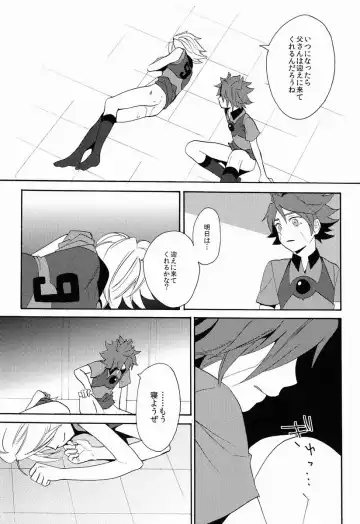 [Orishima Yupopo] Choukyou Chaos Fhentai - Page 7