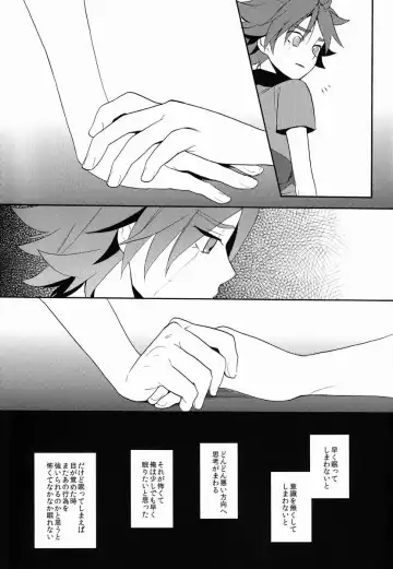 [Orishima Yupopo] Choukyou Chaos Fhentai - Page 8