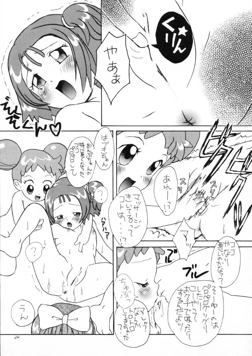 [Strawberry] Ousama to Ichigo. Fhentai - Page 23