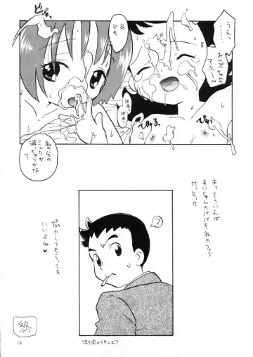 [Strawberry] Ousama to Ichigo. Fhentai - Page 15