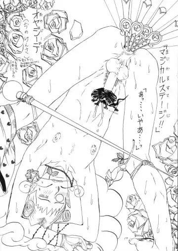 [Strawberry] Ousama to Ichigo. Fhentai - Page 18