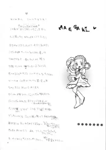 [Strawberry] Ousama to Ichigo. Fhentai - Page 3