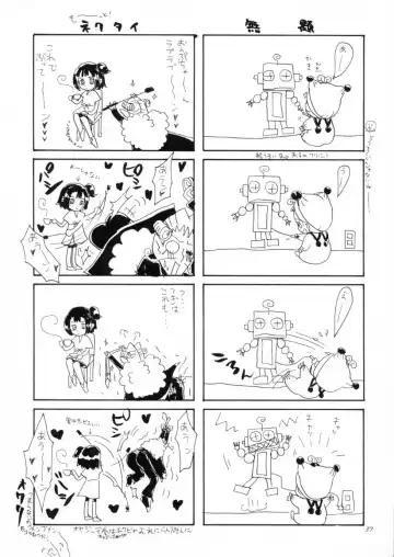 [Strawberry] Ousama to Ichigo. Fhentai - Page 36