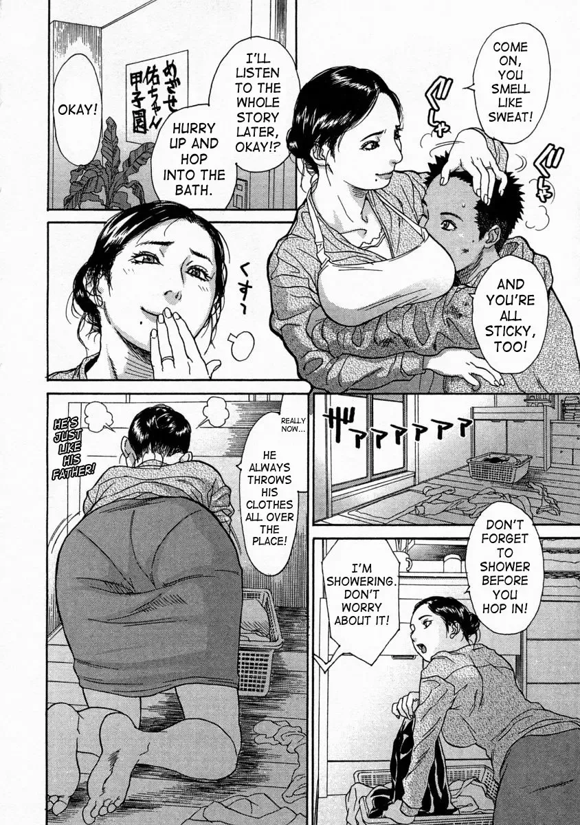 [Kishizuka Kenji] Kaa-san wa Boku no Manager | My Mom is My Manager (decensored) Fhentai - Page 4