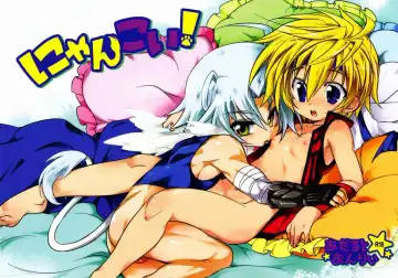 Read [Mochiko] Nyan Koi! - Fhentai