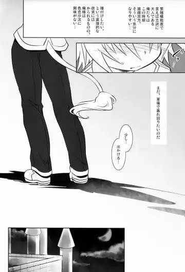 [Mochiko] Nyan Koi! Fhentai - Page 3